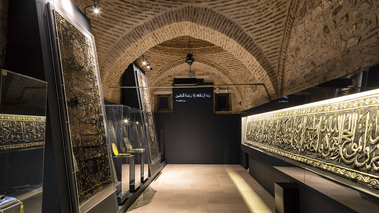 turkish and islamic art museum